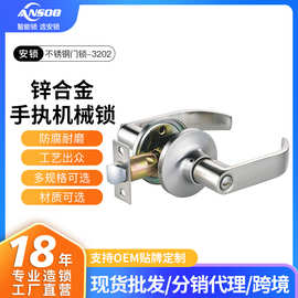 定制锌合金三杆式执手锁室内锁具卫生间把手锁机械门锁防盗门锁