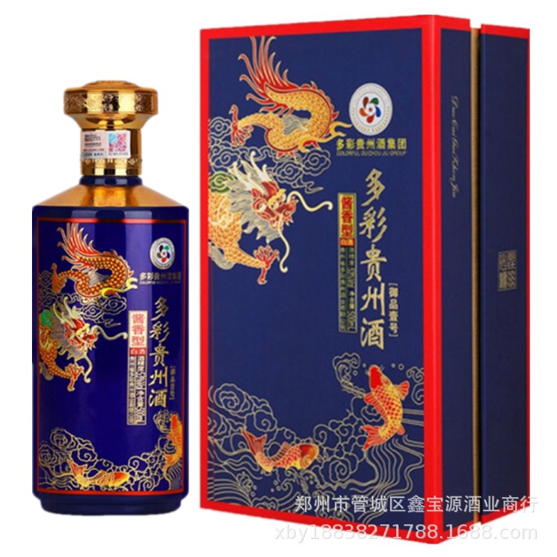 白酒批发多彩贵州御品53度酱香型白酒500ml*6瓶招待送礼-阿里巴巴