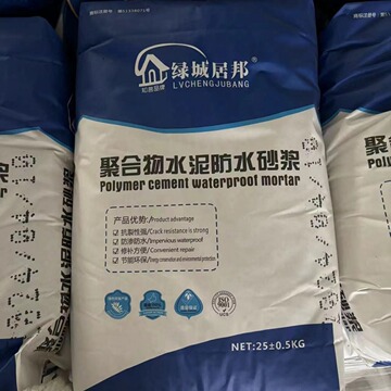 广西南宁聚合物水泥防水砂浆