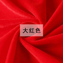 红布喜庆开业红桌布揭幕布活动会议桌布背景幕布特厚丝绒地摊布j
