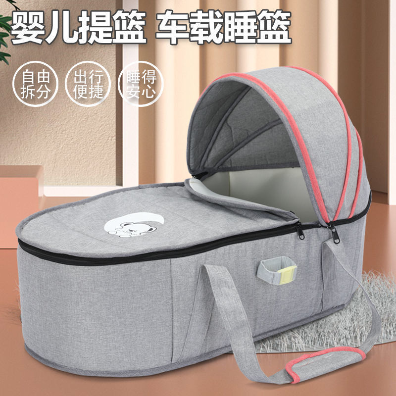 婴儿提篮外出便携式儿车载可移动睡篮床中床出行独立站厂家超市热