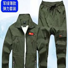 批发夏季弹力薄款迷彩工作服男劳保服男装套装休闲迷彩服耐磨工装