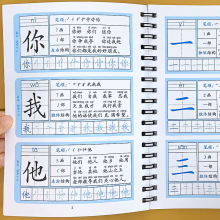 小学生一年级上册下册生字卡片识字卡人教部编版语文同步识字写字