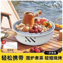 户外烧烤炉家庭家用围炉煮茶烤肉炉圆形日式便携全套
