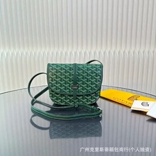 goyard戈雅男女同款马鞍包狗牙高雅德邮差包单肩斜挎女包印花简约