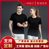 230 cotton material T-shirts T-shirt logo T-shirt for men Short sleeved thickening Solid T-Shirt work Class clothes