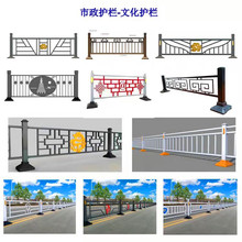 定制市政道路京式护栏交通隔离栏喷塑马路中央分隔护栏分流栏围栏