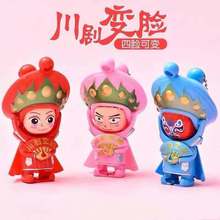 新款京剧人脸谱变脸娃娃送老外玩偶创意中国北京特色礼物玩具批发