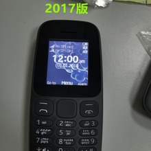 适用于2021版NOKIA105 106 3310 手机外壳料中东非洲