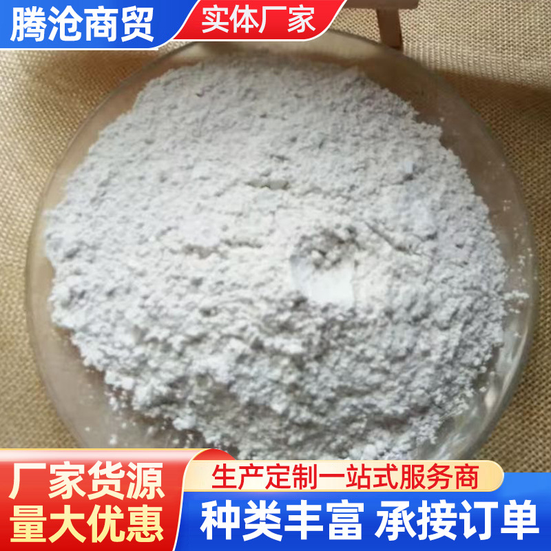 碳酸钙活性钙 轻钙重钙 纳米钙填充用钙粉涂料用钙粉量大优惠