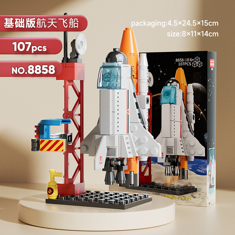 Compatible with Lego China Space Shuttle Rocket Launch Boy Children's Assembled Educational Toys Particle Building Blocks Wholesale