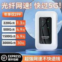 随身无线wifi免插电租房工地大学宿舍户外便携移动无线路由器上网