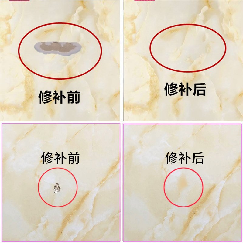 瓷砖修补剂 陶瓷膏 瓷砖修补胶 瓷砖孔修补 瓷砖修复剂瓷膏