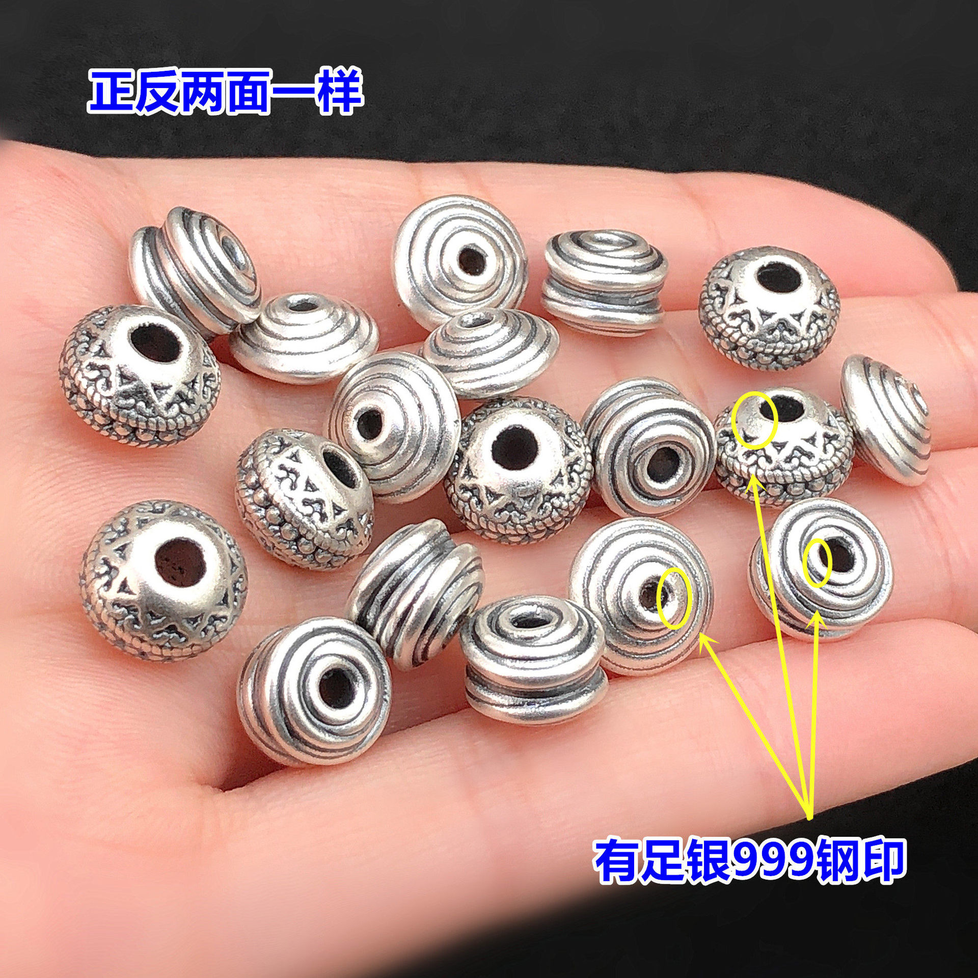 S999 Pure Silver Ruyi Entwined Pattern Spacer Beads, Barrel Beads, Crystal Jewelry, Hand-Woven Bracelet, Necklace, Handmade DIY Accessories