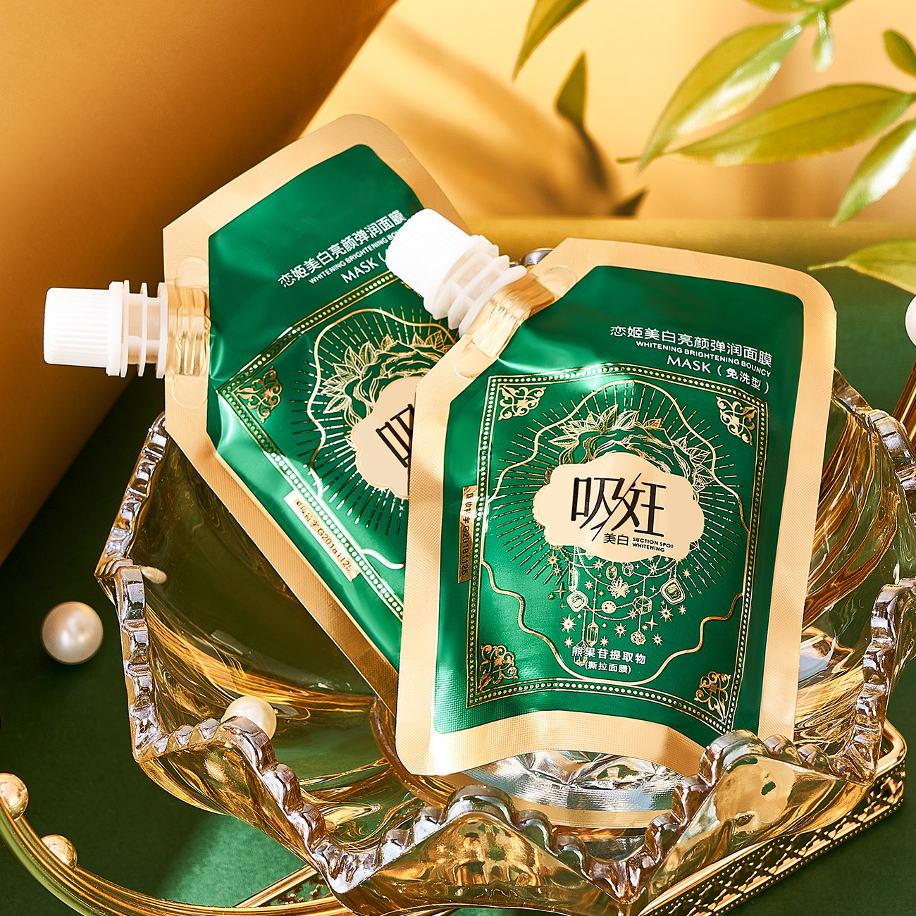 恋姬美白吸斑撕拉面膜 熊果苷提亮肤色黑头清洁免洗撕拉面膜-阿里巴巴