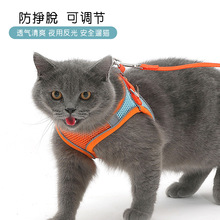 宠物猫咪牵引绳背心式胸背带外出英短溜猫绳猫链子防挣脱猫猫用品