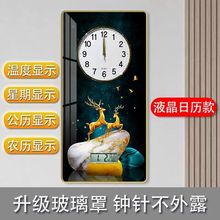 Xx钟表挂钟客厅餐厅时尚简约免打孔装饰画钟挂墙静音石英钟家用晶