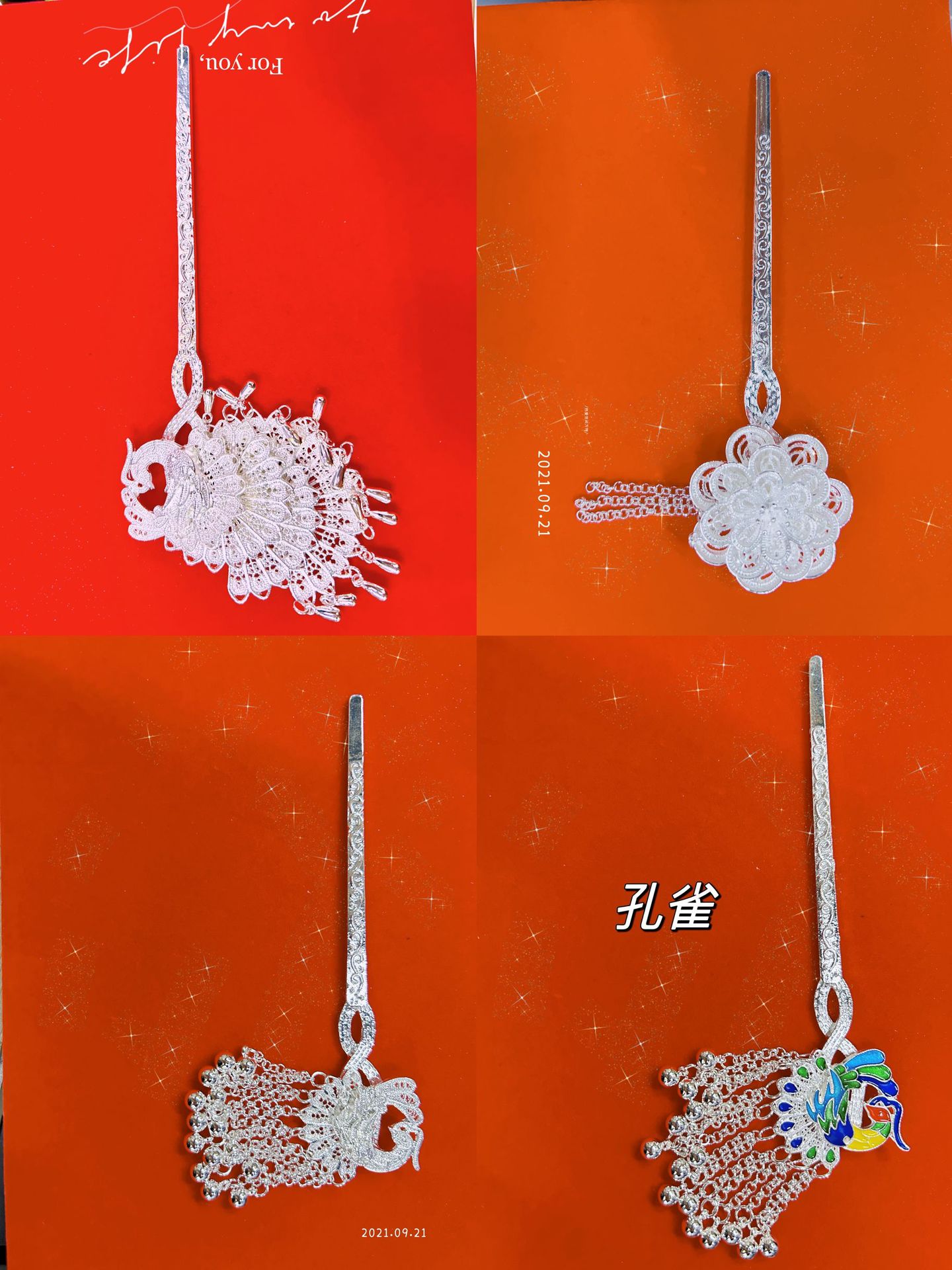 古典古装盘发流苏发钗头钗苗族银饰女发簪苗银簪子新娘装头饰发饰