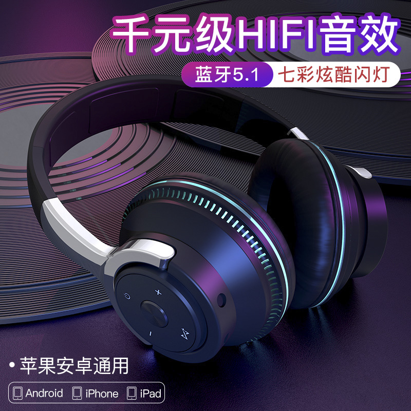 New Cross-Border Hot Wireless Headset Bluetooth Headset Subwoofer Stereo Card Colorful Light Computer Headset