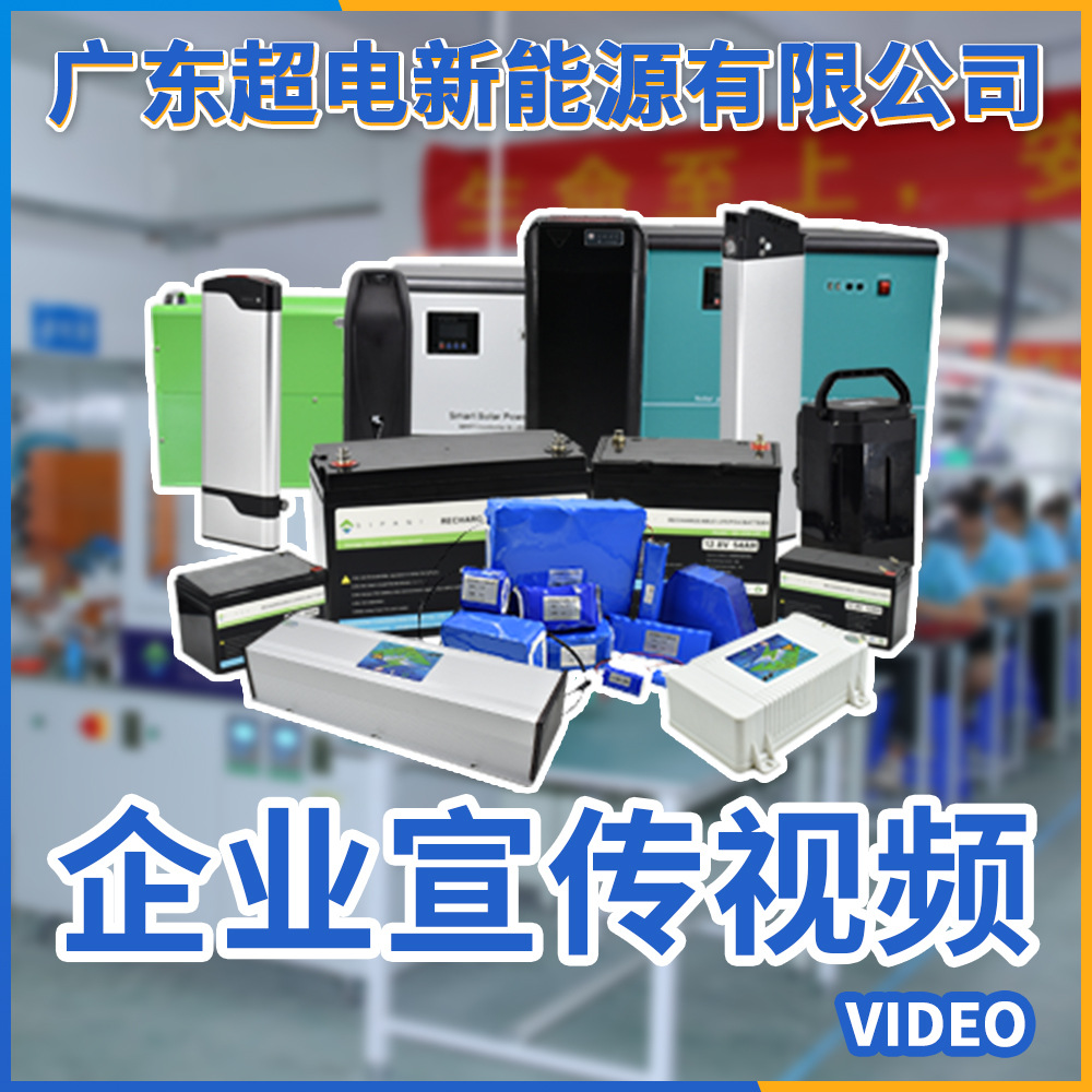 太阳能锂电池组12v储能18650三元锂电池32650 32700 磷酸铁锂电池