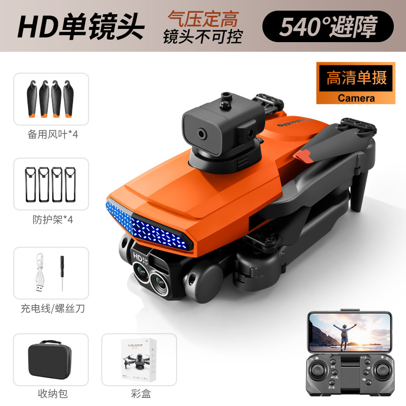 D6 Cross-Border Uav Obstacle Avoidance Remote Control Aircraft Optical Flow Electrical Adjustment Hd Aerial Photography Four-Axis Aircraft Drone Toy