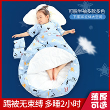 婴儿童睡袋空调房春夏天薄宝宝幼防踢被秋冬加厚四季通用代发工厂