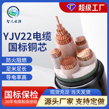 厂家国标智达云强yjv22铜芯电缆五芯120 150平方国标铜芯电力电缆