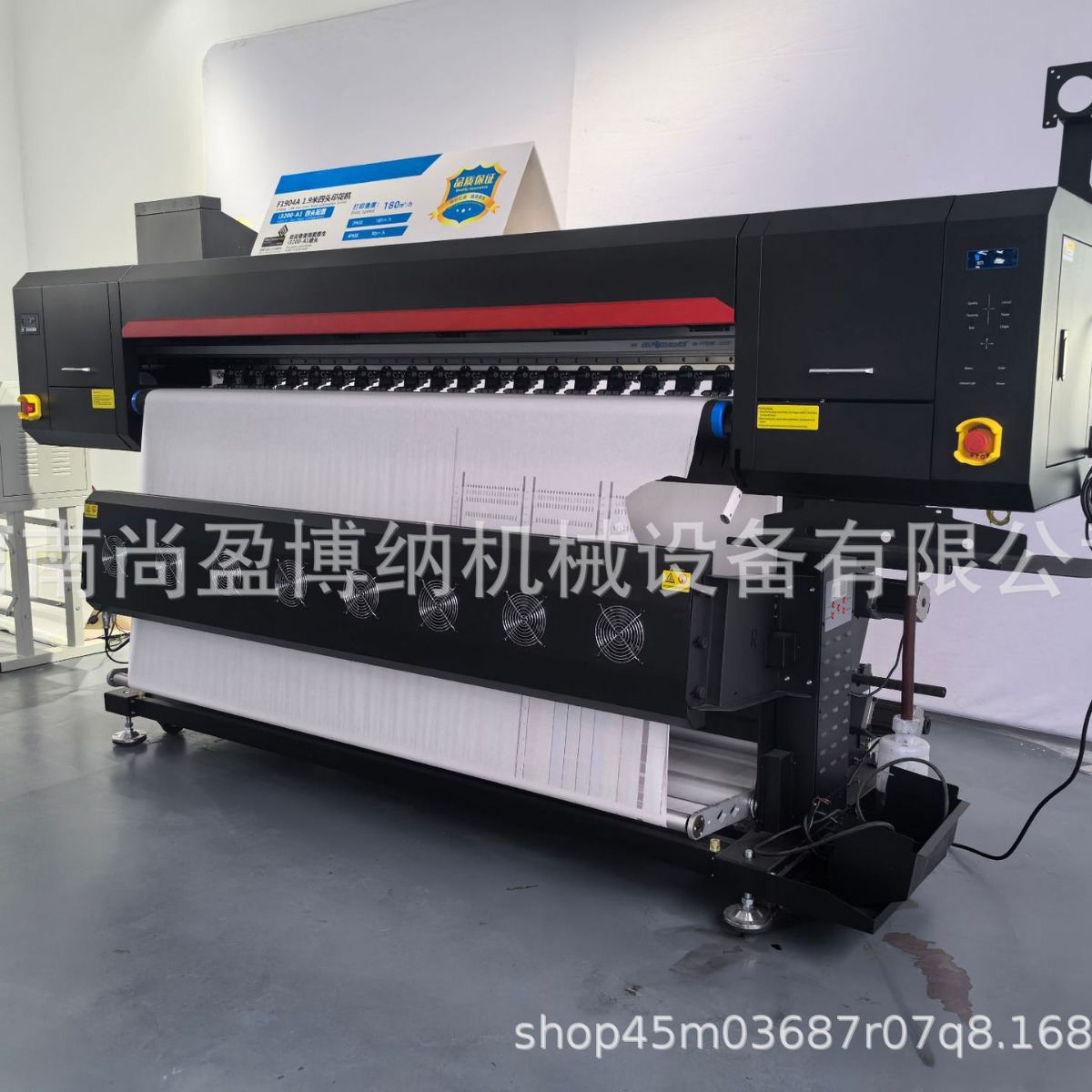 2米大宽幅热升华打印机涤纶布数码热转印机服装布热升华打印机