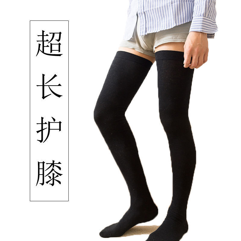 包邮长筒袜男士秋冬保暖加长过膝大腿袜四季棉高筒中老年长筒护膝