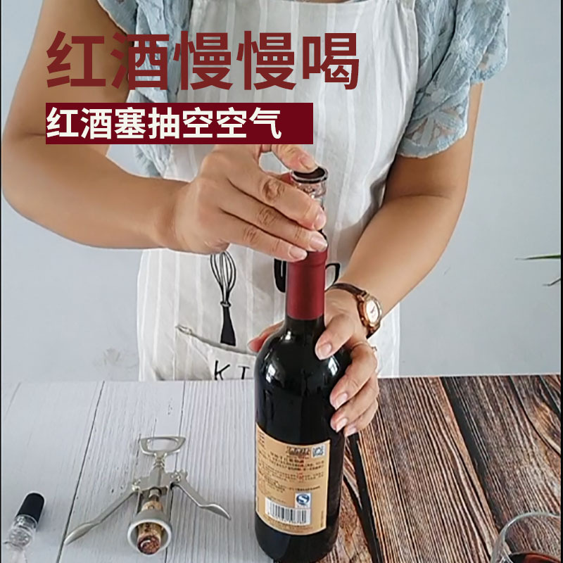 Bottle Opener for Red Wine Wine Opener Wine Spilling Wine Beer Spoon Household Manual Simple Wall Hanging