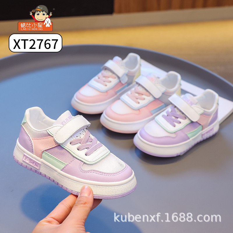飞乐品牌网面透气男童板鞋女童小白鞋童鞋新款批发-阿里巴巴