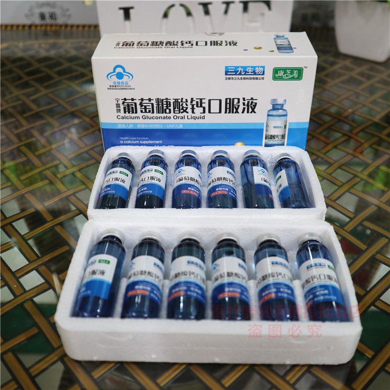 12口服液-12口服液厂家,品牌,图片,热帖-阿里巴巴