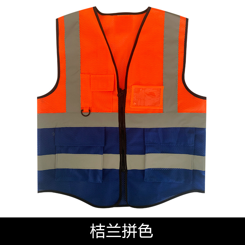 Multi-Pocket Color Matching Reflective Vest Construction Site Safety Reflective Vest Production Sanitation Breathable Reflective Waistcoat