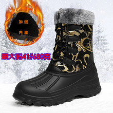 跨境大码新款EVA轻便女大棉时尚雪地靴东北俄罗斯大棉鞋一件代发