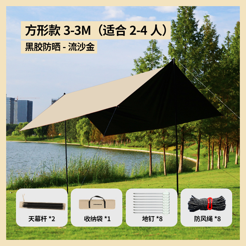 Outdoor Camping Outdoor Shelter Camping Vinyl Beach Tent Sun Protection Rain Proof Sun Shade Travel Camping Equipment Supplies