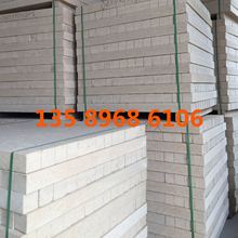 h5厘9厘包装胶合板 木包装箱木方 刨花墩 多层板木条