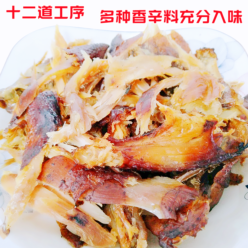 龙胜斋魏老六魏氏熏鸡风干鸡聊城铁公鸡2只礼盒 即食休闲山东特产