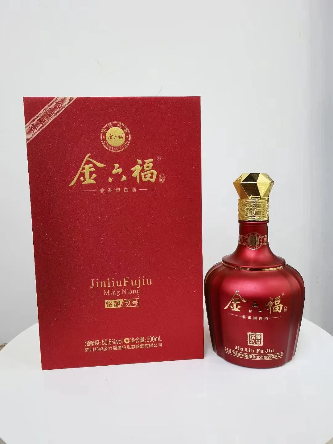 【白酒批发】 金六福名铭酿玖号 50.8度浓香型白酒-阿里巴巴