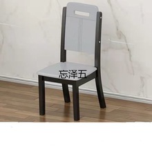 BT实木餐椅子家用现代简约网红靠背椅好看结实简单饭店椅子特价清