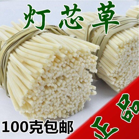灯芯草 10g/100g包邮 灯草 灯草 龙须草 赤须真货好货-阿里巴巴