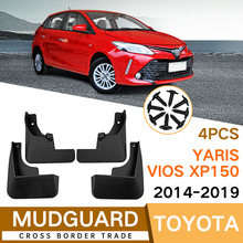 适用于丰田两厢致炫Yaris Vios Xp150 2014-2019威驰FS外贸挡泥板