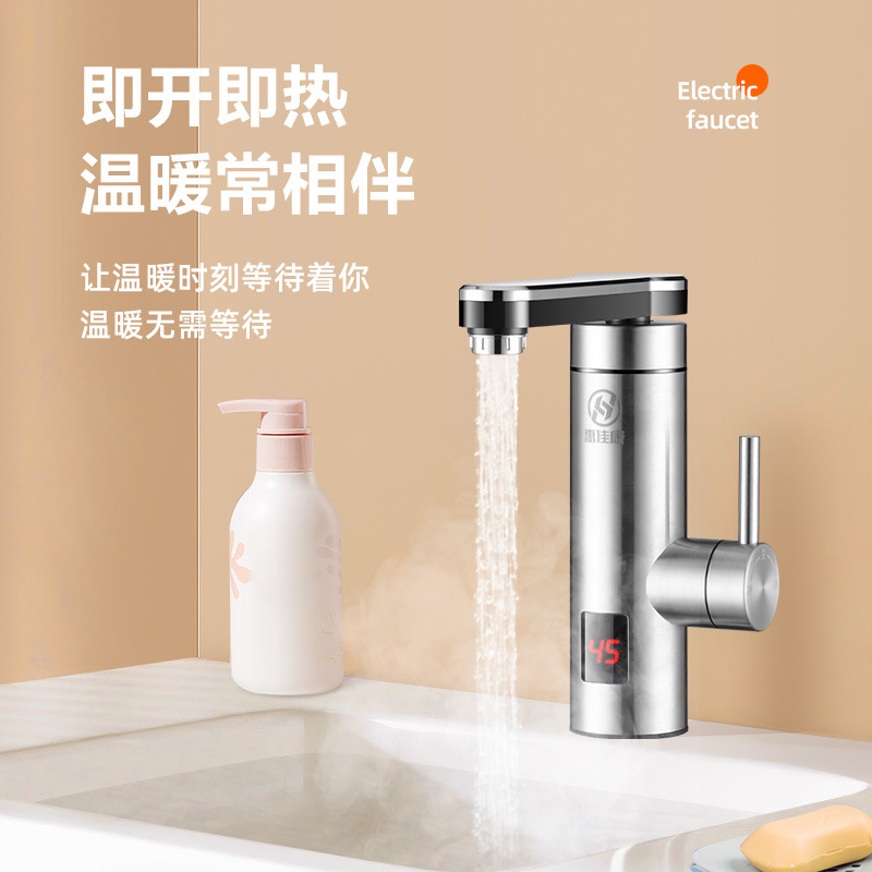 Cross-Border Electric Faucet Household Digital Display Quick-Heating Faucet Bathroom Bathroom Kitchen Stainless Steel Faucet Water Tap