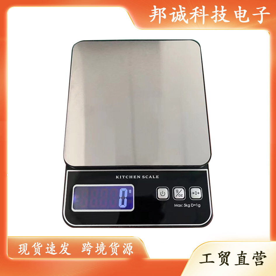 跨境英文称磅高精度克数小型厨房秤家用电子秤5kg盎司克重秤-阿里巴巴