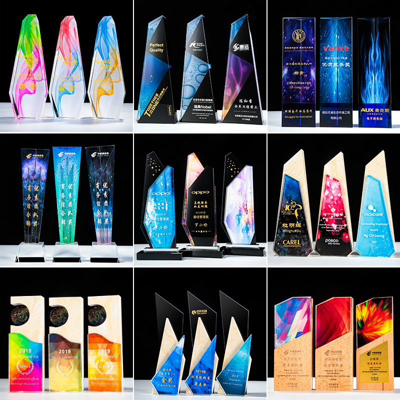 2021新款彩色水晶奖杯员工创意彩印年会颁奖比赛刻字-阿里巴巴