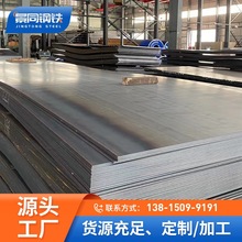 景同厂家直销规格齐全品质保障宝钢鞍钢可开平可分条SGCC镀锌板