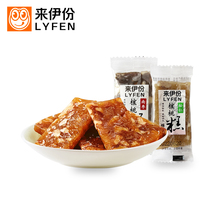 松仁核桃糕软糖500g小包装南枣味传统糕点来一份休闲小零食