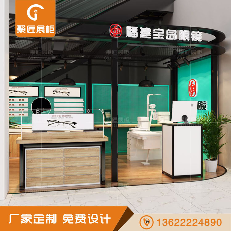商场环岛眼镜展柜定制隐形眼镜柜台铁艺外框架子整店木制烤漆矮柜