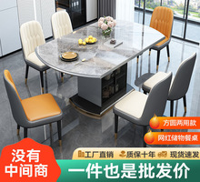 岩板餐桌椅组合现代简约家用小户型轻奢可伸缩可变圆桌储物饭桌子