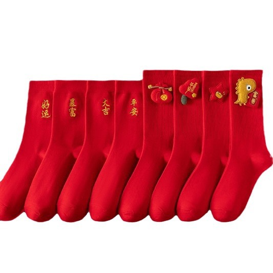Gift Box Red Socks Female Dragon Year Birth Year Wedding Women's Mid Tube Stockings Doll Embroidery New Year Socks Women's Cotton Socks