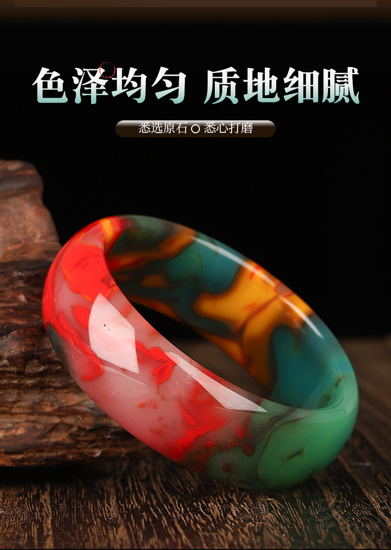 彩玉宽仿翡翠玉手镯 五彩鸡血玉手镯外蒙料玉石手镯 冰种飘花手镯